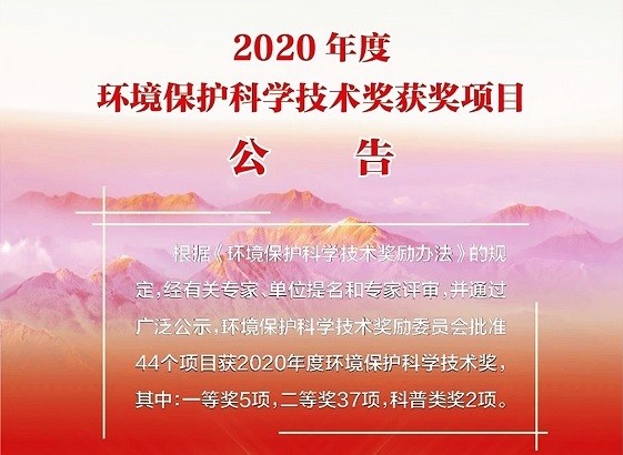 �������ʻ�����ϲ��2020��Ȼ���������ѧ��������һ�Ƚ���